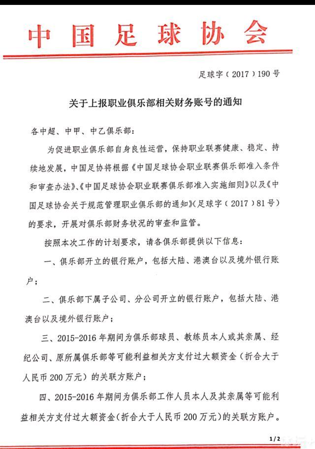 上映初日，双主演在大阪参加见面会活动，同时影片更多故事情节被曝光